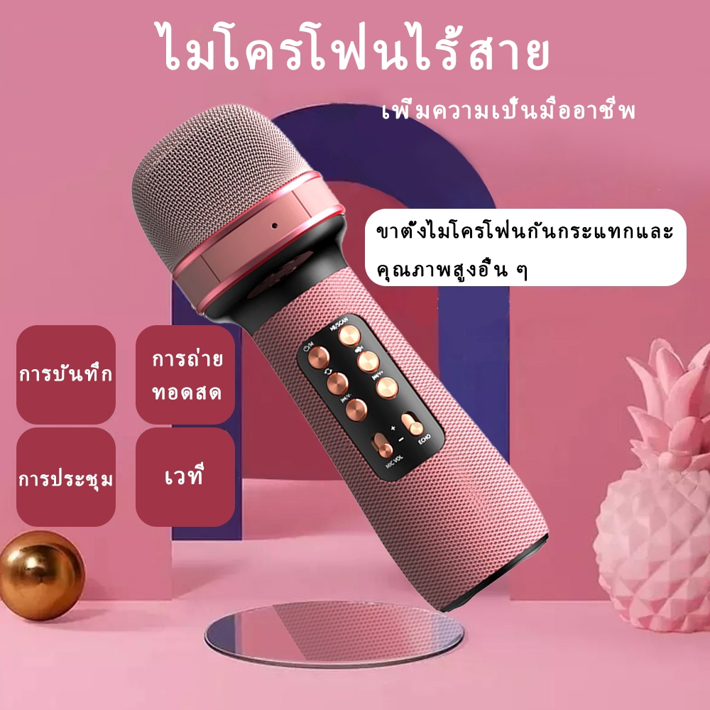 WS 898 ลำโพงคู่ ไมโครโฟนไร้สายบลูทูธ ลำโพงเสียง ไมโครโฟนคาราโอเกะพกพา 2 ใน 1