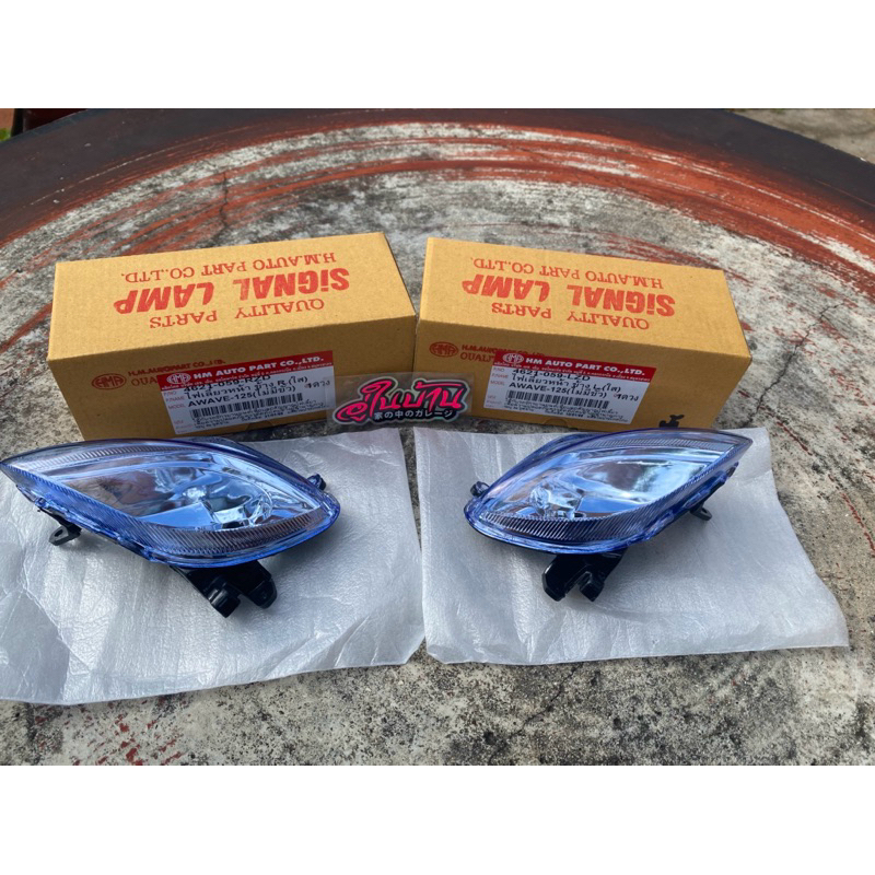 ชุดไฟเลี้ยสวWave125S/หัวเถิก(สีฟ้าไฮบลิค🔵)งานHMAทดแทนการใช่แทนของแท้🔵✨