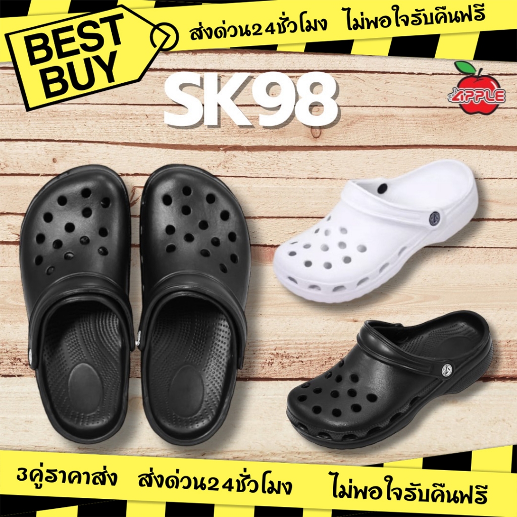 3คู่ราคาส่ง🌟 Red apple แท้ 🍎 รองเท้าหัวโตรัดส้น  รุ่นSK98 ขาว/ดำ ไซส์36-45