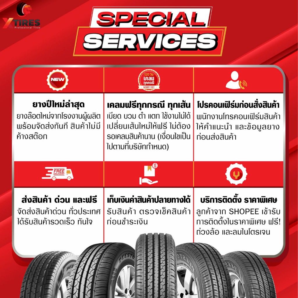 DEESTONE 245/45R18 ยางรถยนต์รุ่น R702 4เส้น (ปีใหม่ล่าสุด) ฟรีจุ๊บยางเกรดA+ ฟรีค่าจัดส่ง - รูปที่ 2