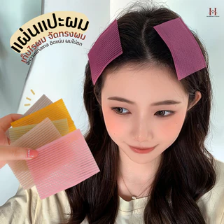 แผ่นแปะผม(รุ่นพรีเมี่ยมแผ่นยาวใหญ่) เก็บผม  แผ่นเก็บไรผม แผ่นแปะผมตีนตุ๊กแก ที่แปะผม กิ๊บติดผม ติดเก็บลูกผม ยางรัดผม