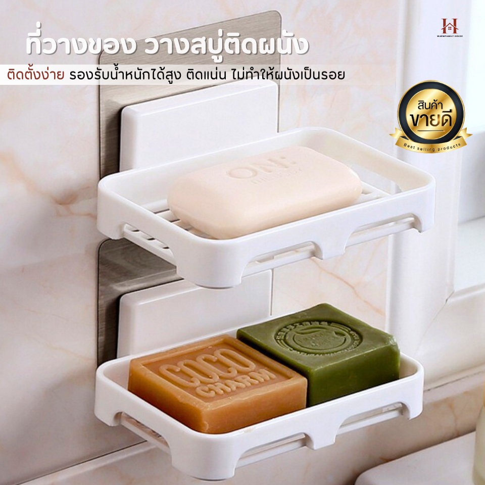 ชั้นวางสบู่แบบติดผนังระบายน้ํา  ที่วางสบู่ กล่องใส่สบู่ ที่วางของ ชั้นวางของ ตะกร้าชั้นวาง ชั้นวางของในห้องน้ำ
