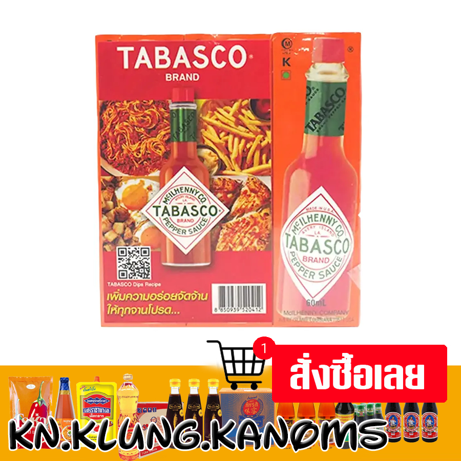 ทาบาสโก ซอสพริก 60 มล. x 3