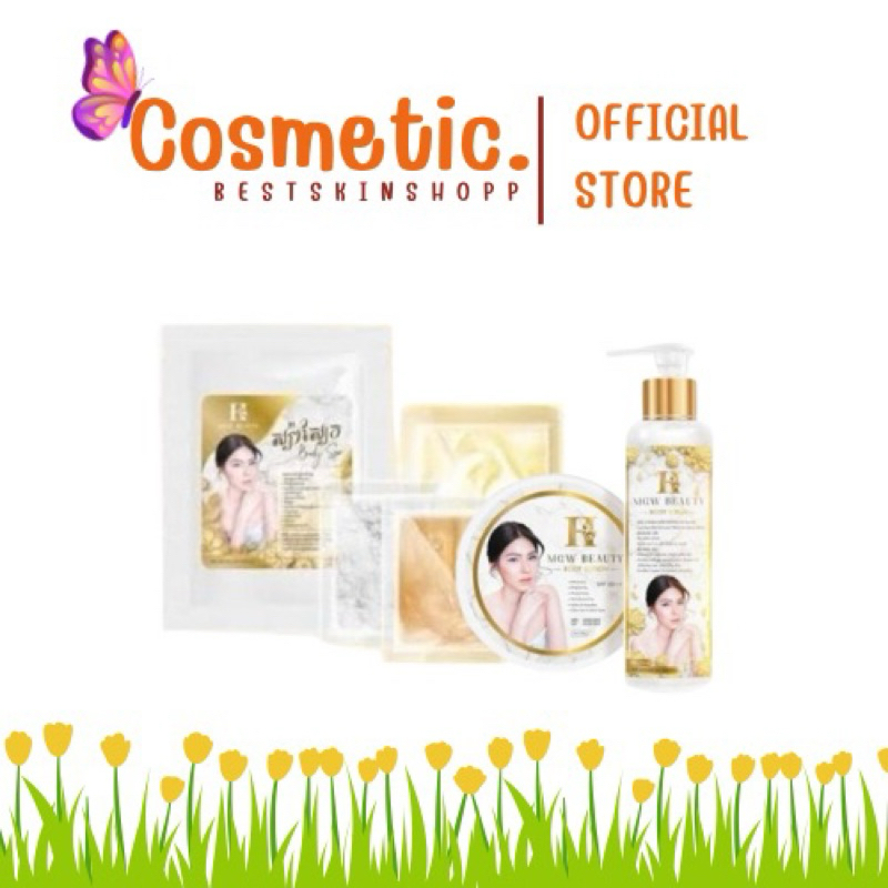 [Shopee📸video]เมจิกไวท์ Megic white beauty สูตรลับกัมพูชา รวมผลิตภัณฑ์ MGW 👉🏻ของแท้100%
