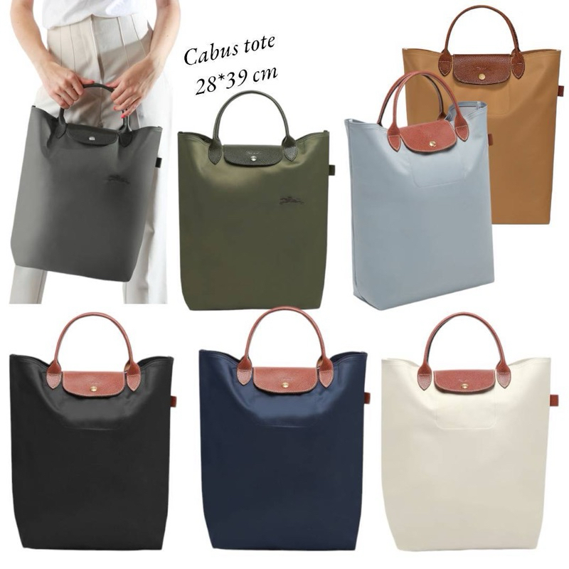Longchamp Cabus tote 28*29 cm พร้อมส่ง