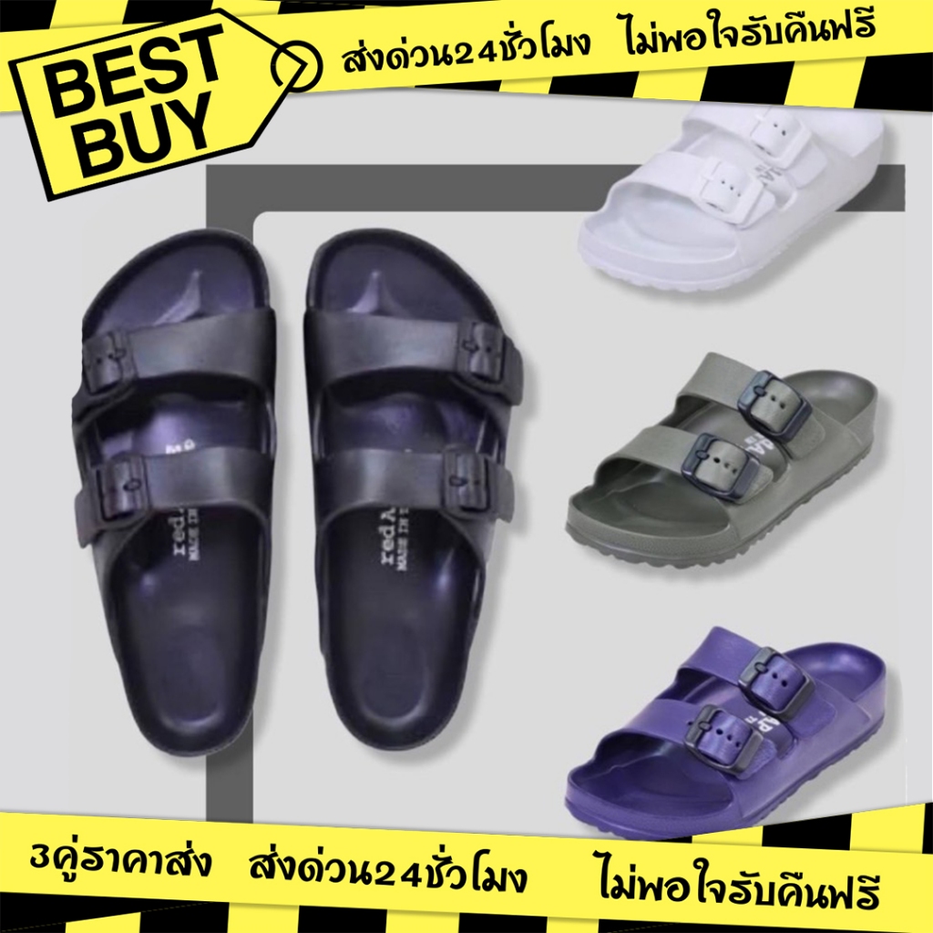 3คู่ราคาส่ง🌟RED APPLE 🍎 รุ่นฮอตฮิต หน้าเข็มขัด รุ่น BG2562  ไซส์36-45