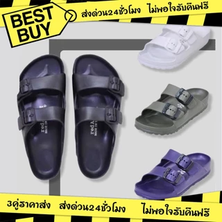 🛵ส่งทันที 2 ชม.🏪💫RED APPLE 🍎 รุ่นฮอตฮิต หน้าเข็มขัด รุ่น BG2562 ไซส์36-45