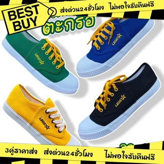 3คู่ราคาส่ง🌟รองเท้าตะกร้อ Leo/มาแชร์ รุ่น 209 / M225B พร้อมแถมเชือก 2 สี Size 38-44 สินค้าพร้อมส่ง!