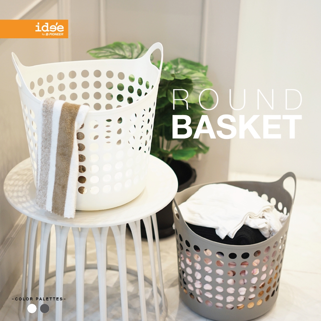 ide'e ตะกร้าพลาสติกทรงกลม แบบนิ่ม (รุ่น PN861) มีหูหิ้วใช้งานสะดวกใส่ของได้เยอะ ยืดหยุ่น ทนทาน