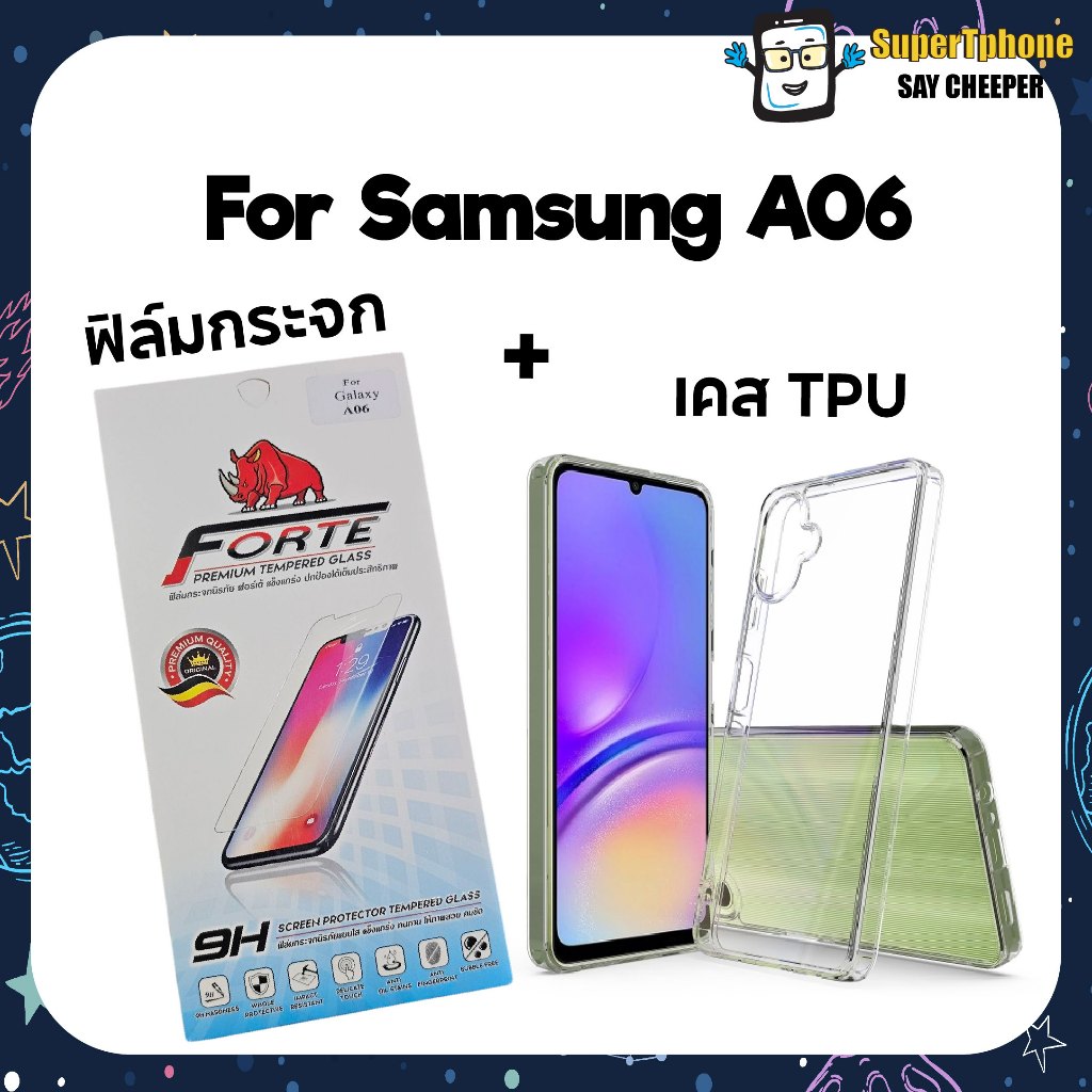เคสใส TPU Samsung A06 เเละ ฟิล์มกระจกนิรภัย Samsungแท้ ราคาพิเศษ (By Shopee  SuperTphone1234)