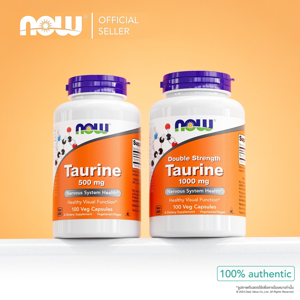 ทอรีน | Taurine 500 MG / 1,000 MG [Capsules] by NOW FOODS | Authentic Made in USA