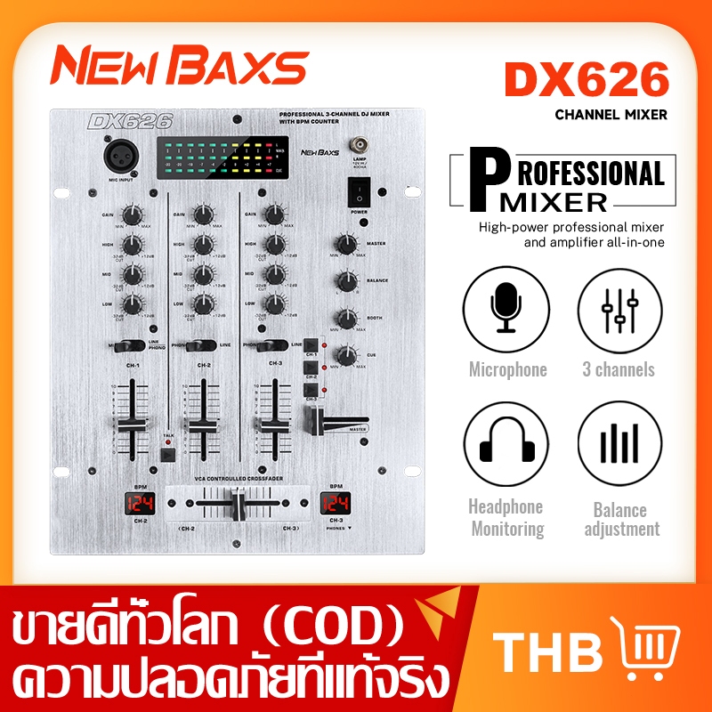 NewBaxs DX626 มิกเซอร์ DJ 3 ช่องสัญญาณระดับมืออาชีพพร้อมตัวนับ BPM พร้อมระบบควบคุม VCA สำหรับการแสดง