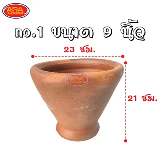 ครกดินเผา ครกดิน ครกส้มตำ ครก พร้อมสากไม้ มีให้เลือก 5 ขนาด 6'' 7'' 8'' 9'' และ 10'' (สินค้าครบเซ็ต ครกดินเผา+สากไม้)