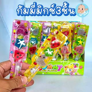 (อย.ไทย.ฮาลาล) กัมมี่มิกช์3ชิ้น 1กล่อง 30ชิ้น