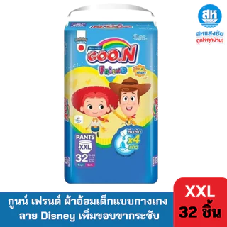 Goon Friend กูนน์ เฟรนด์ ผ้าอ้อมเด็กแบบกางเกง ลาย Disney เพิ่มขอบขากระชับ ไซส์ M-XXXL