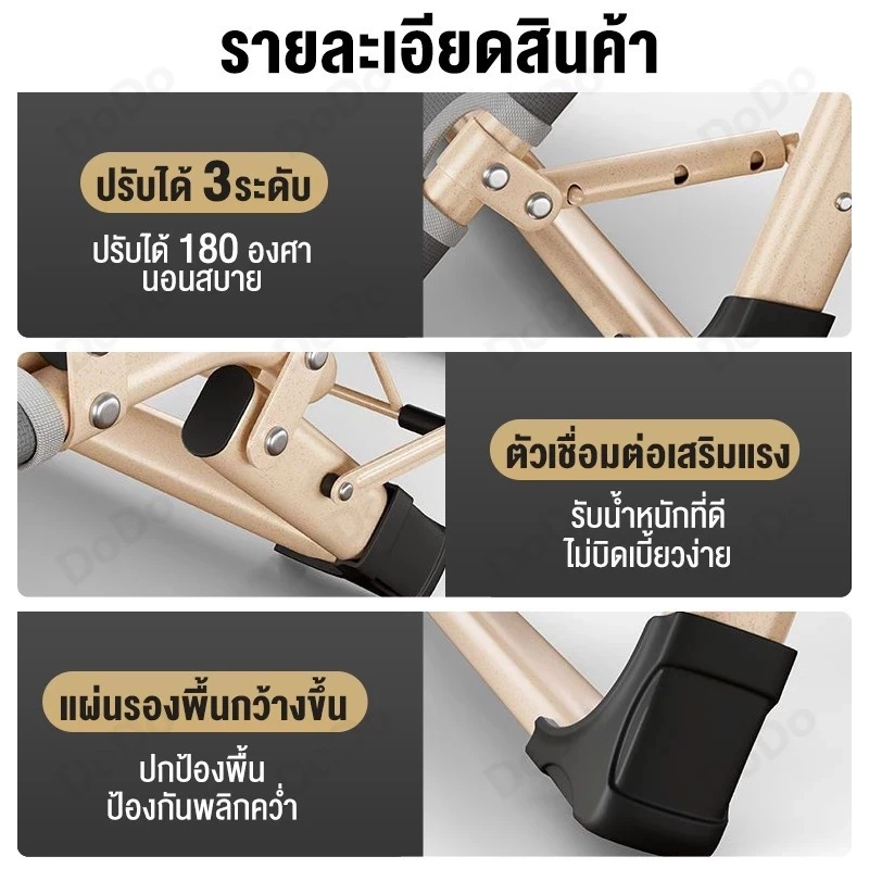 เก้าอี้แคมป์ปิ้งพับได้ ปรับนอนได้ พร้อมเบาะ thumbnail 8