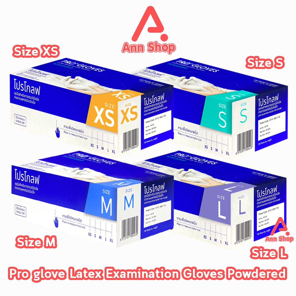 PRO GLOVES โปรโกลฟ ถุงมือยาง มีแป้ง Size XS,S,M,L จำนวน 100 ชิ้น [1 กล่อง] CC 510X ทำจากน้ำยางธรรมชาติ ถุงมืออเนกประสงค์