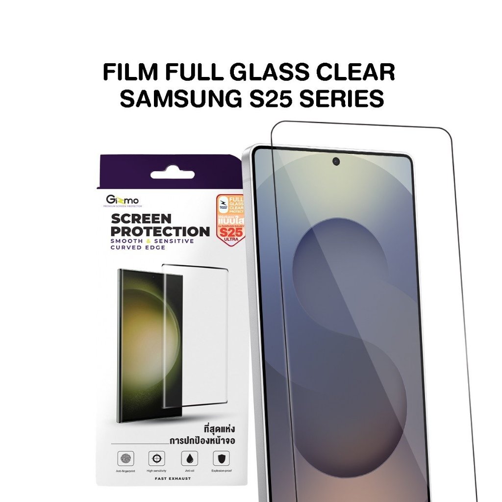 Gizmo รุ่น S25 / 25+ / 25 Ultra ฟิล์มกระจกเต็มจอ ฟิล์มกระจกใส ฟิล์ม Film Full Glass Clear
