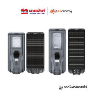 RANDY ไฟโซล่าเซลล์ Top of All in 1 รุ่น Space Light 800W 1200W ไฟถนนโซล่าเซลล์ ไฟถนน โซล่าเซลล์