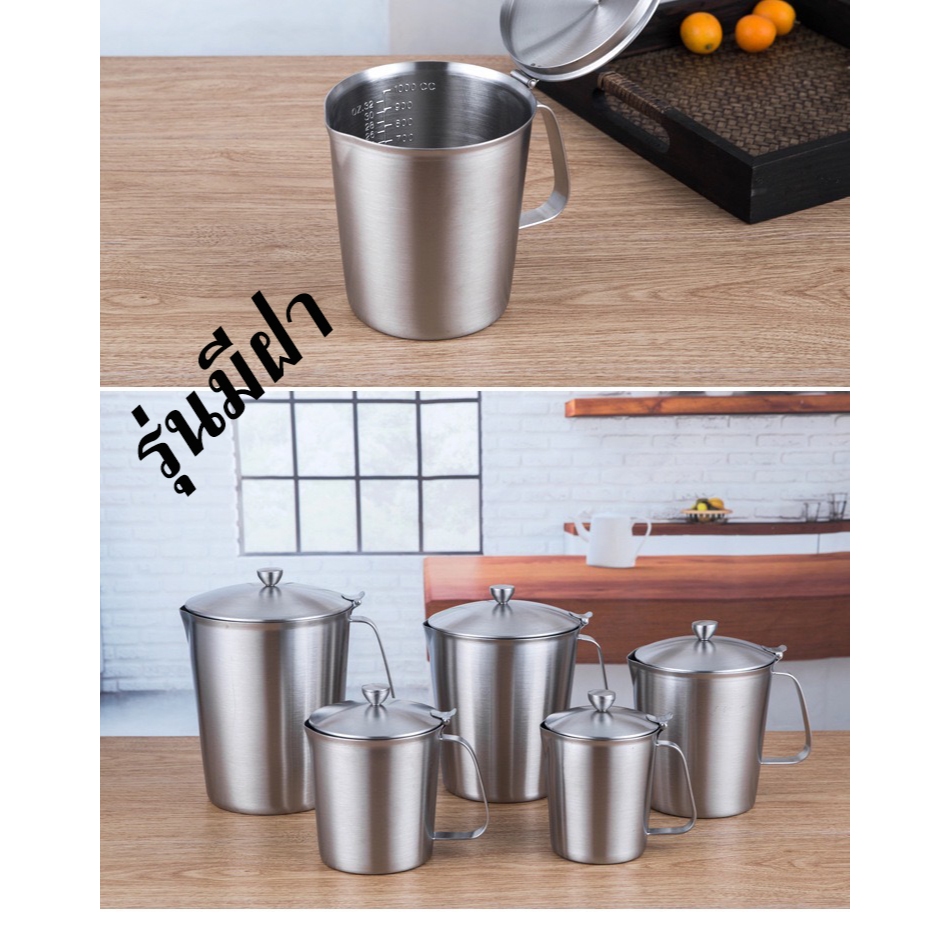 เหยือกตวงสแตนเลส แบบมีสเกล - รูปที่ 7