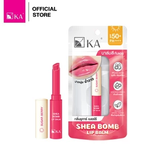 [NEW ARRIVAL] KA SHEA BOMB LIP BALM SPF50+ PA++++ 2.2g. / เค.เอ. เชีย บอมบ์ ลิป บาล์ม เอสพีเอฟ 50+ พีเอ++++ 2.2 กรัม