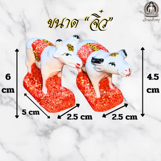 ตุ๊กตาวัวควาย จิ๋ว ไหว้บูชาศาลตายาย ศาลพระภูมิ เนื้อเรซิน (6*5)