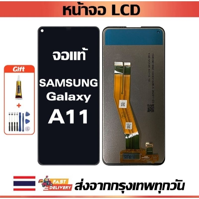จอแท้ Samsung Galaxy A11 หน้าจอใช้ได้กับ Samsung Galaxy A11, A115F  หน้าจอ LCD