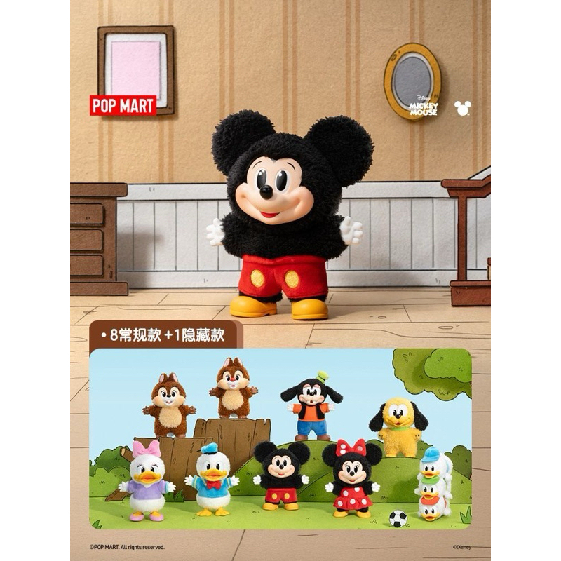 ✅พร้อมส่ง Mickey Family Cute Together Keychain Series