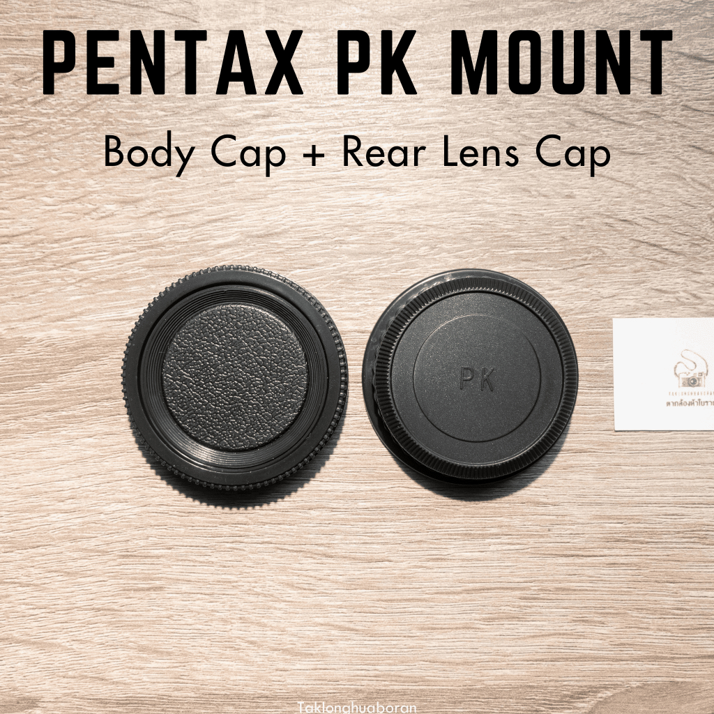 Body Cap+Rear Lens Cap | ฝาปิดบอดี้+ฝาปิดท้ายเลนส์ สำหรับกล้อง Pentax Pk Mount