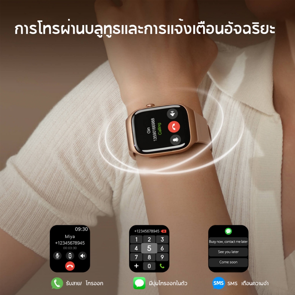 Mibro Watch T2 สมาร์ทวอทช์ คุยโทรศัพท์ได้ GPS ในตัว กันน้ำ 2ATM ลื่นไหล 60Hz AMOLED 1.75 นิ้ว - รูปที่ 3