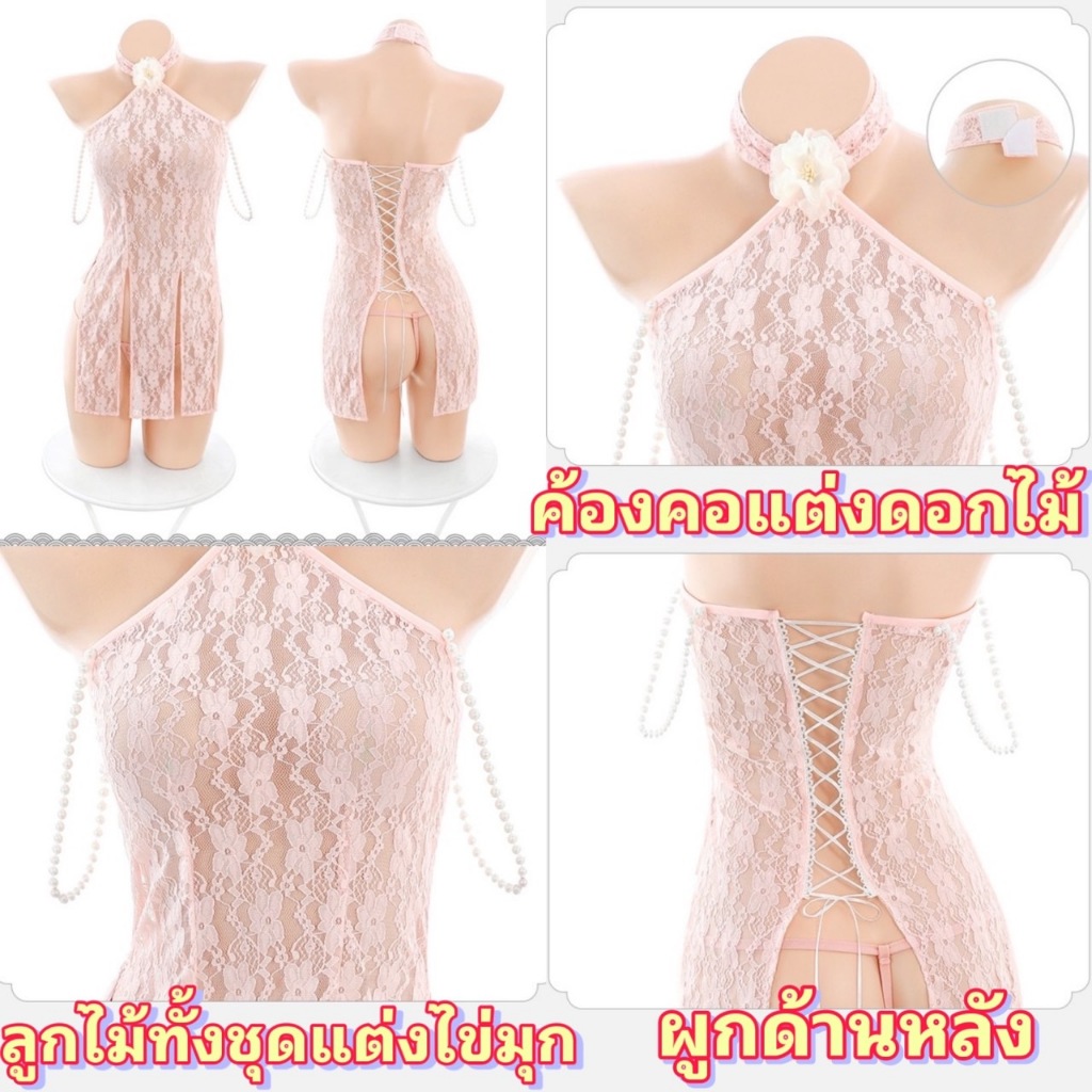 BKK SEXY ชุดโป๊เซ็กซี่ ชุดคอสเพลย์เซ็กซี่ ชุดสาวจีน 🌞 ลูกไม้เซ็กซี่ กางเกงในจีสตริง B-633 - รูปที่ 2