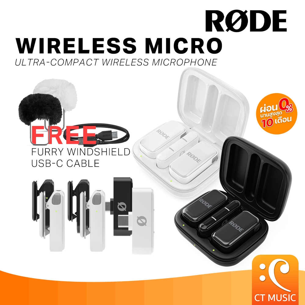 RODE Wireless Micro with USB-C Connector ชุดไมค์ลอยโทรศัพท์แบบไมค์คู่ 2 ตัว