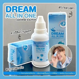 น้ำยาล้างคอนแทคเลนส์ แช่คอนแทคเลนส์ และ หยอด Dream All In One / ดรีม ออลอินวัน คลีนนิ่ง โซลูชั่น มี 2 ขนาด พร้อมส่งในไทย