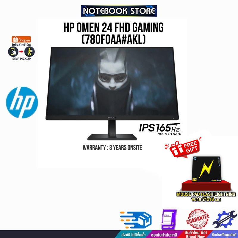 HP OMEN 24 FHD GAMING 780F0AA#AKL/ประกัน 3 YEARS+ONSITE