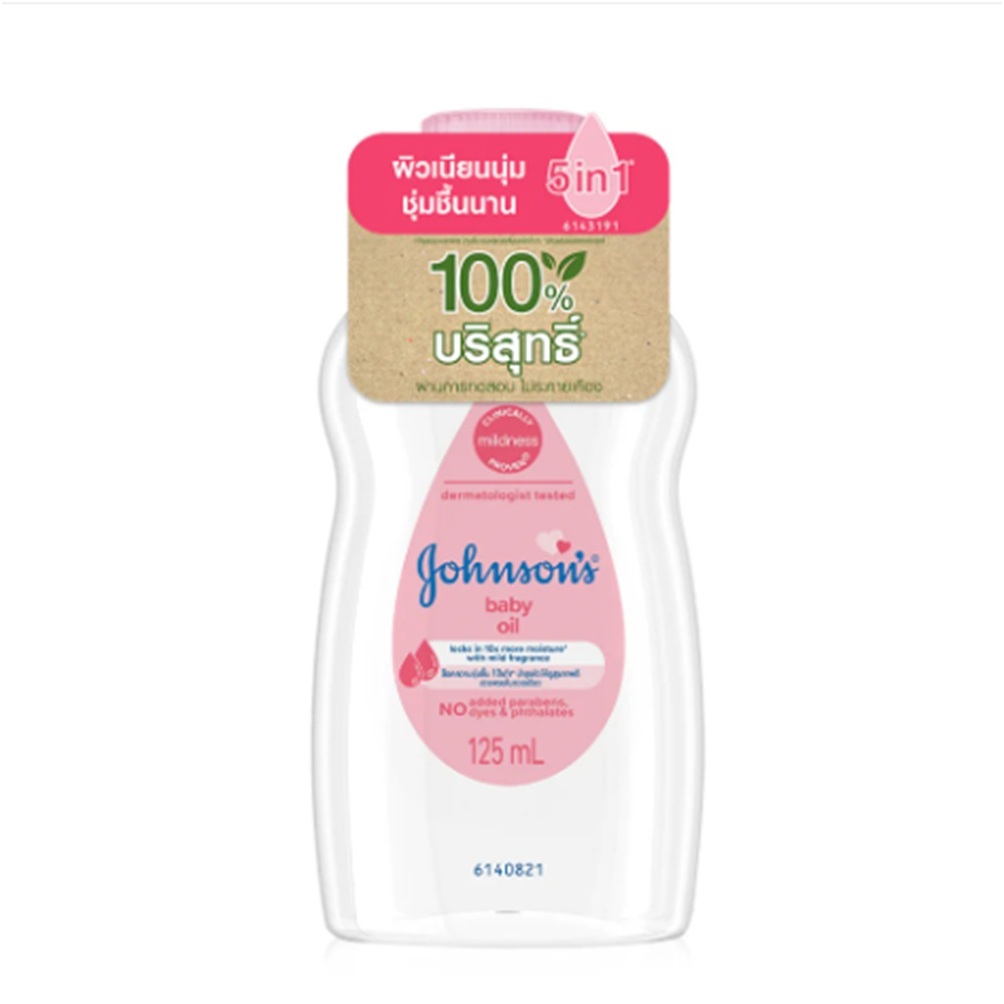 Johnson's Oil Regular 125ml  จอห์นสัน เบบี้ออยล์ สีชมพู 125 มล.