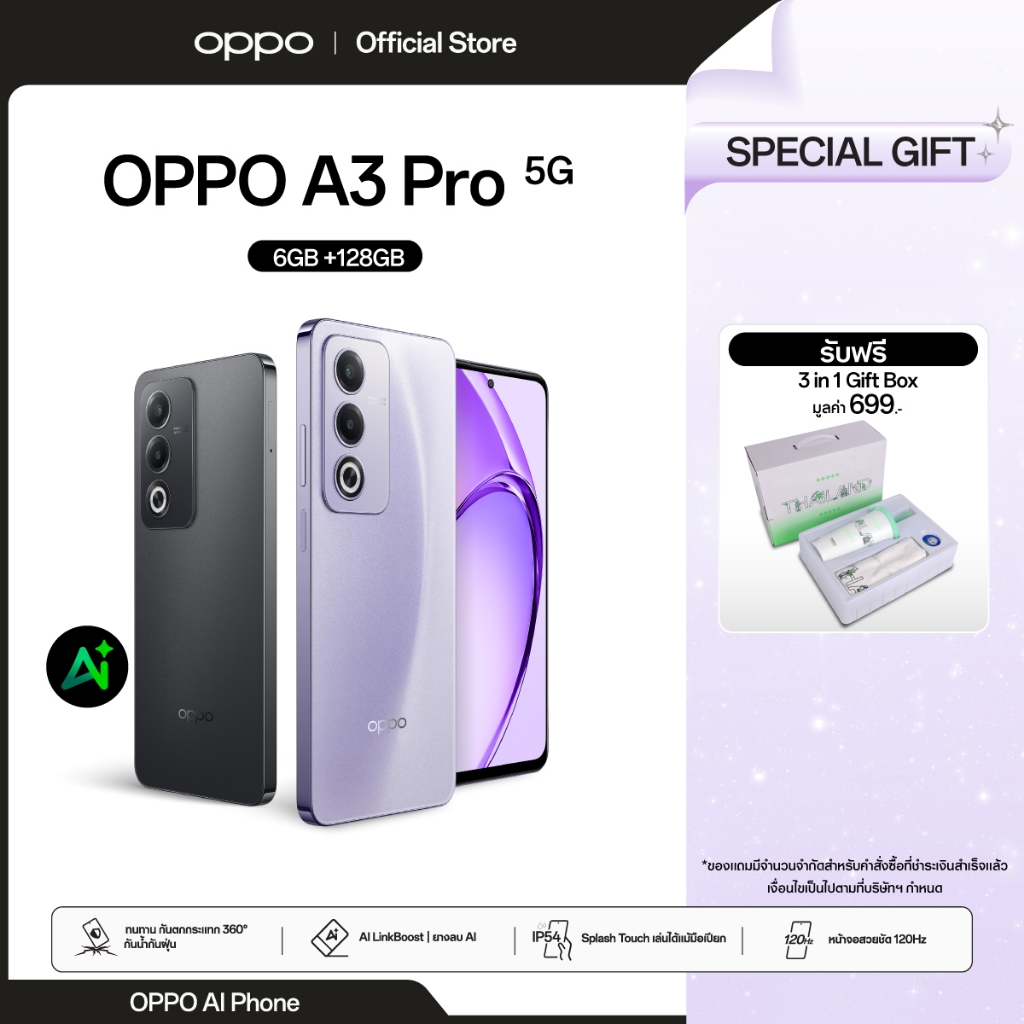 OPPO A3 Pro 5G (6+128GB)