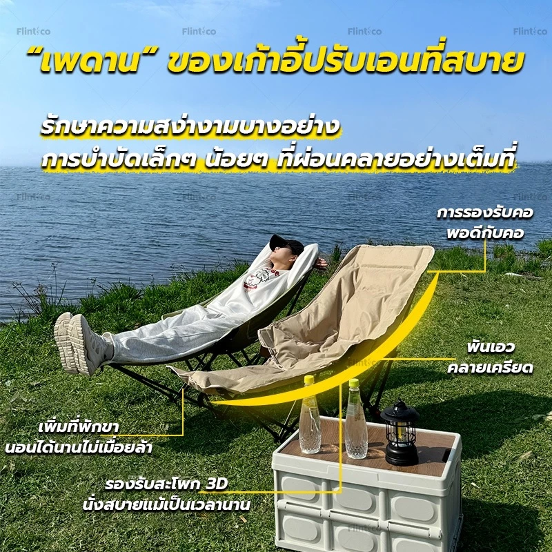 เก้าอี้แคมป์ปิ้งพับได้ ผ้าฝ้าย Oxford thumbnail 5