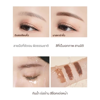 มาสคาร่าคิ้ว สามมิติ เรียบ สีน้ำตาล กันน้ำ กันเหงื่อ ติดทนนาน ไม่จางหาย