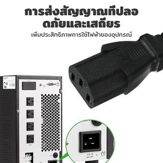AC สาย POWER 1.5เมตรสายไฟ AC คอม แบบ 3 รู มีTIS 1.5 เมตร ปลั๊ก 3 ขา/ปลั๊ก 2 ขา