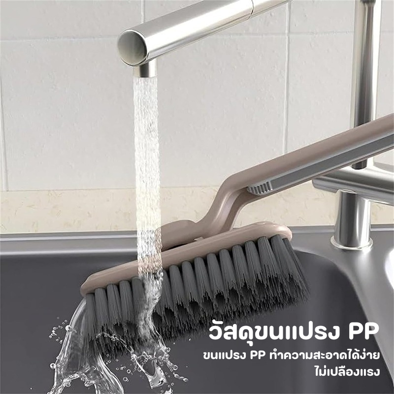 แปรงขัดพื้น หมุนได้ 360 ํแปรงขัดพื้นห้องน้ำ หัวแปรงตัวV ขัดได้ทุกซอกทุกมุม ด้ามยาวแข็งแรงทนทาน - รูปที่ 3