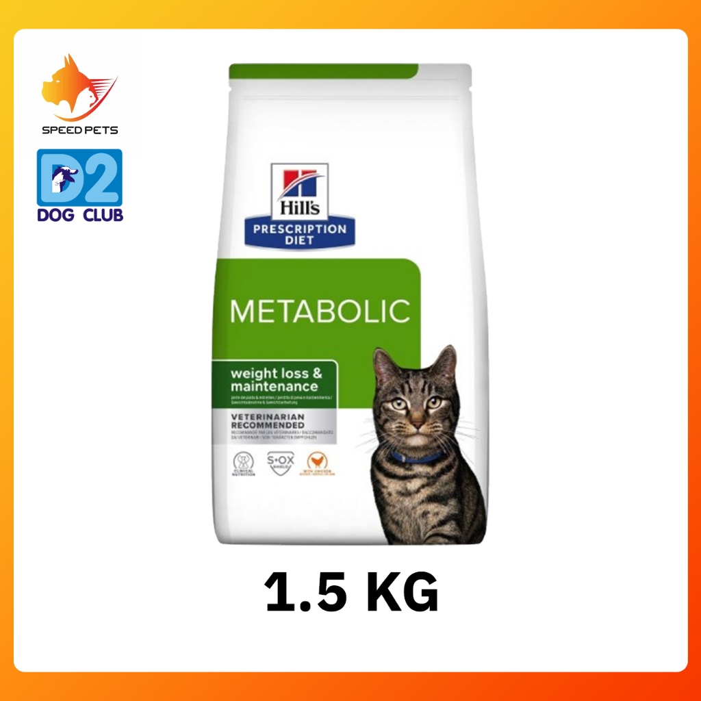 Hill's Metabolic Feline 1.5kg ฮิลล์ อาหารแมวควบคุมน้ำหนัก อาหารแมว สูตรลดน้ำหนัก