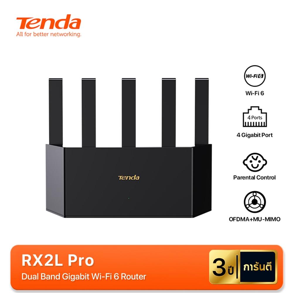 Tenda RX2L Pro AX1500 Gigabit เราเตอร์ Wifi 6 Dual Band Wireless Router Wi-Fi 2.4GHz / 5GHz