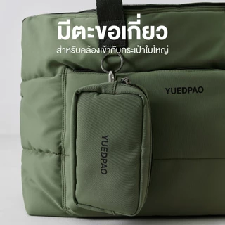 Yuedpao Mini Wallet Bag กระเป๋าอเนกประสงค์และกันน้ำ กระเป๋าสตางค์แฟชั่น
