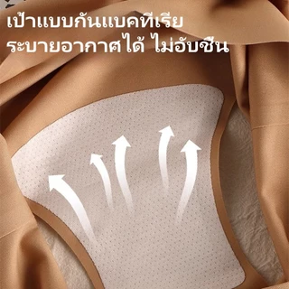 กางเกงใน 7A ไร้ขอบ ผ้าสแปนเด็กซ์คุณภาพเยี่ยม! จัดส่งจากกรุงเทพ พร้อมส่งทันที