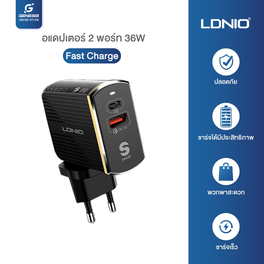 Original LDNIO A2502C 36W ฟาส ชาร์จ QC3.0+PD Dual Mode Quick Charge อแดปเตอร์ for Mobile Phone