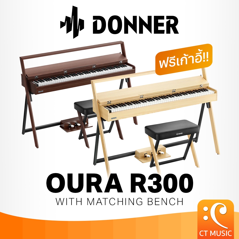 Donner Oura R300 with Matching Bench Electric Piano เปียโนไฟฟ้า Digital Piano OuraR300 Oura R 300