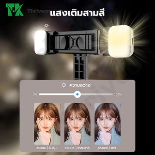 อุปกรณ์ไม้เซลฟี่ อุปกรณ์ F16 แสงเติมสามสี LED ไฟ
