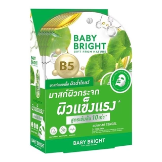 (6แผ่น/กล่อง) Baby Bright 10X Hyadrating / Brightening / Soothing / Anti-Aging Glass Skin Mask Sheet มาสก์ผิวกระจก