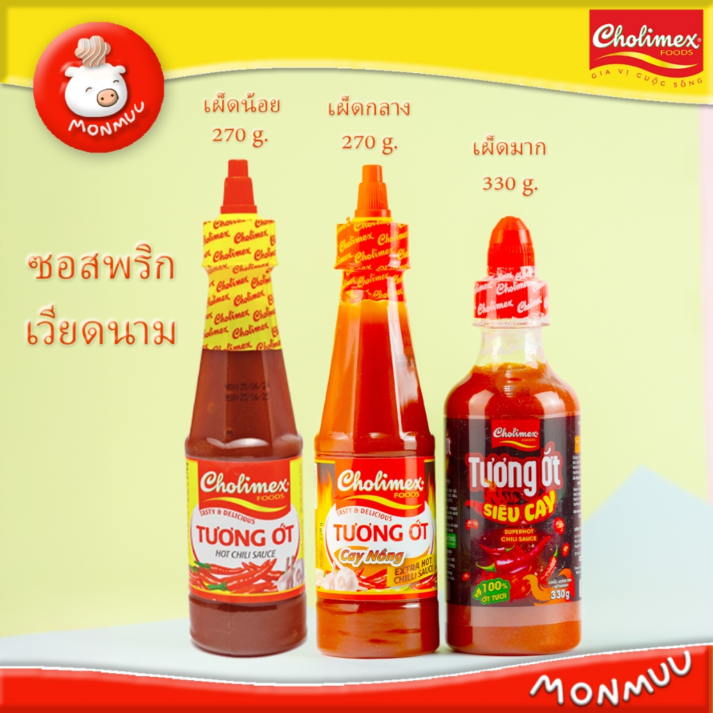 ซอสพริกเวียดนาม Cholimex ซอสพริกเผ็ด 3 ระดับความเผ็ดให้เลือก ไม่มีสารกันบูด สินค้าจากเวียดนาม
