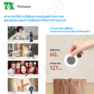 ไฟเซลฟี่ ไฟเติม LED แบบคลิปออน อุณหภูมิสี 3 สี ระดับ ขนาดเล็กพกพาสะดวก สำหรับกล้องถ่ายรูป โกโปร ไม้เซลฟี่